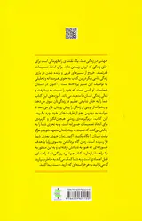 جهشی در زندگی شما